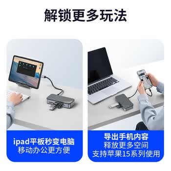 奥睿科(ORICO)M.2硬盘盒扩展坞10Gpbs NVMe/NGFF双协议 4K60Hz千兆网口HDMI转换器笔记本电脑拓展坞 DPM2P9 奥睿科(ORICO)M.2硬盘盒扩展坞10Gpbs NVMe/NGFF双协议 4K60Hz千兆网口HDMI转换器笔记本电脑拓展坞 DPM2P9