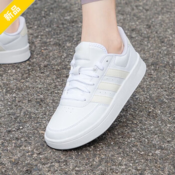 阿迪达斯 (adidas)女鞋 夏季新款时尚网球运动休闲鞋耐磨轻便透气低帮
