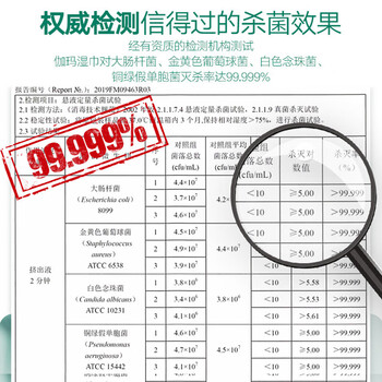 伽玛季铵盐湿巾50抽/包*3包杀菌消毒热轧布速干 车载婴儿车护理床适用