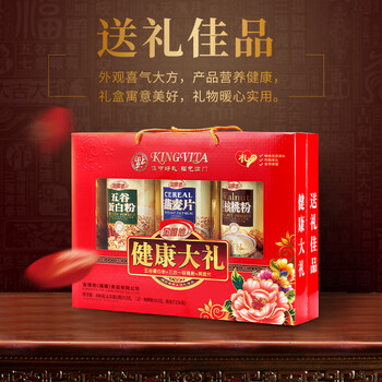 金惟他健康大礼中秋礼盒中老年核桃粉老年人营养食品送长辈生日中秋送礼 金惟他健康大礼中秋礼盒中老年核桃粉老年人营养食品送长辈生日中秋送礼