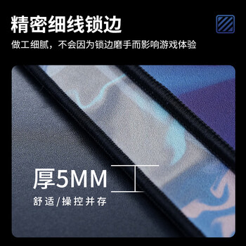 臻火鼠标垫 幽 fps电竞游戏专用大号桌垫 CSGO LOL PUBG APEX 无畏契约 乱纹控制粗面 480*400*5