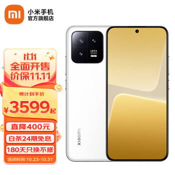 超人気 Xiaomi 13 12gb/256gb 中国版 スマートフォン本体 - www