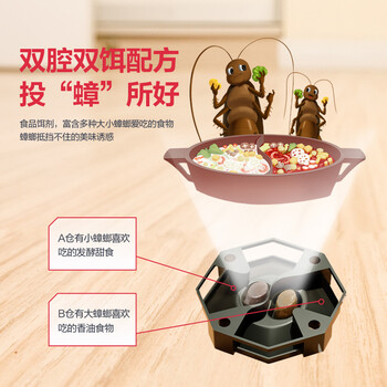 榄菊蟑螂药全窝端16个双智星杀蟑饵剂双诱饵除大小蟑螂盒灭蟑螂贴 榄菊蟑螂药全窝端16个双智星杀蟑饵剂双诱饵除大小蟑螂盒灭蟑螂贴