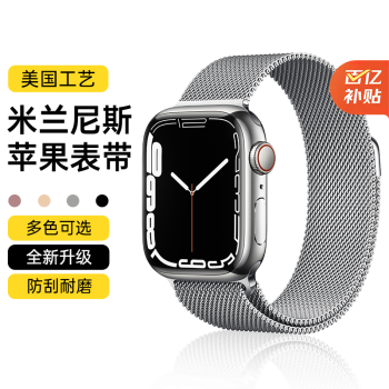 苹果手表38毫米品牌及商品- 京东