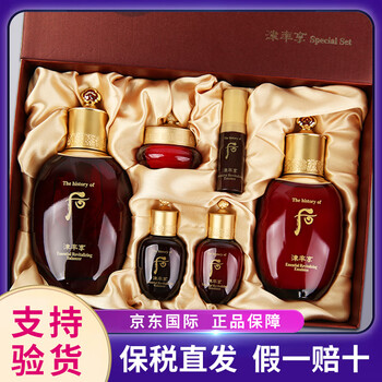 后津率享乳液价格报价行情- 京东