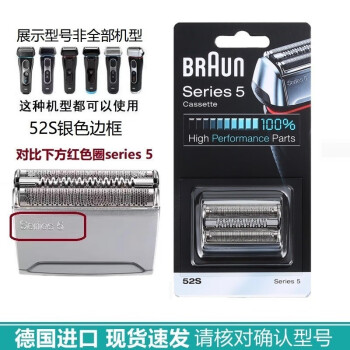 braun 5090价格报价行情- 京东