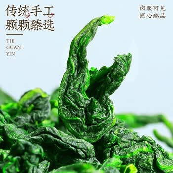 中谷御品茶叶安溪铁观音乌龙茶2026新茶特级兰花香祥华送礼茶叶礼盒125g