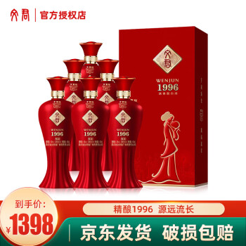 人気ブランドの WENJUN 文君天弦52%vol 文君酒 52% 白酒 500ml 飲料・酒