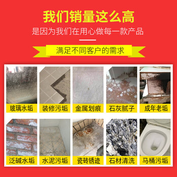 HOWE瓷砖清洁剂800ML强力去污浴室厕所地板砖清洗神器除垢去黄渍黑垢