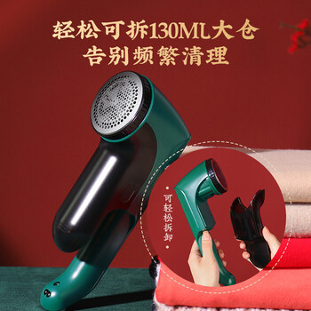 智感毛球修剪器剃毛器衣服起球去球器打毛器脱毛机家用除毛球神器大功率刮毛器吸毛器去毛器剃球机M30A