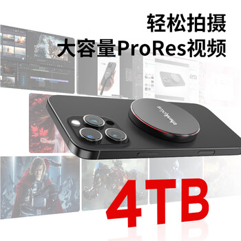 ThinkPlus联想1TB磁吸移动固态硬盘 可磁吸手机 USB3.2高速读取2000MB/S 移动硬盘PSSD便携 UH100小飞盘系列