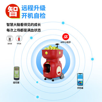 斯波阿斯T3智能网球比赛中高考专用发球机训练器发射器自练习器-红配电池