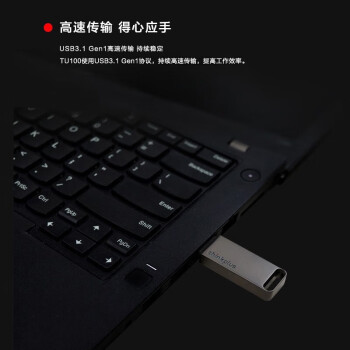 联想ThinkPlus 64GB USB3.1U盘 TU100系列 商务金属闪存优盘 灰色