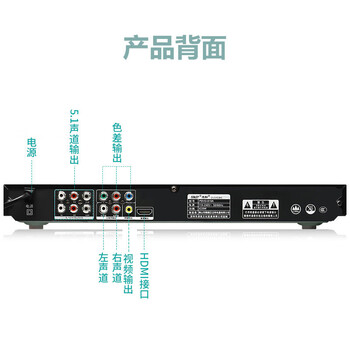 先科(SAST)PDVD-919A DVD播放机 巧虎播放机CD机VCD DVD光盘光驱播放器 影碟机 USB音乐播放机 先科(SAST)PDVD-919A DVD播放机 巧虎播放机CD机VCD DVD光盘光驱播放器 影碟机 USB音乐播放机