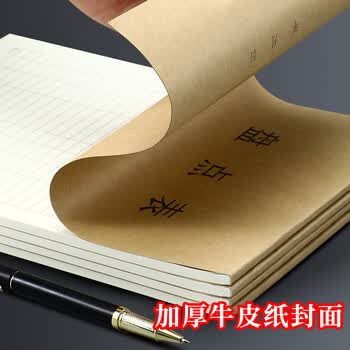 嘉然恒 5本装A4大号盘点表库存明细登记本产品出入库统计表商品销售采购进出入库房记录本月报表
