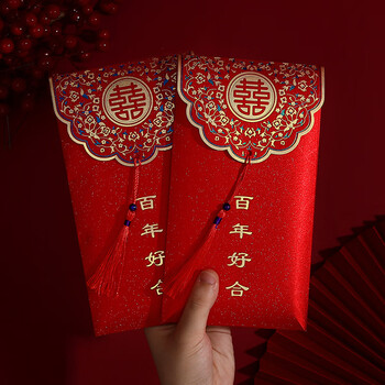 佳茉婚礼红包袋喜字红包结婚专用万元改口红包一对改口费大号2026新款新年春节婚礼订婚加厚金葱2个装