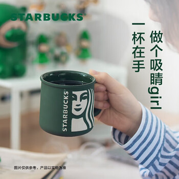 星巴克（Starbucks）墨绿色女神款陶瓷马克杯办公室咖啡杯子320ml男女生女神节礼物