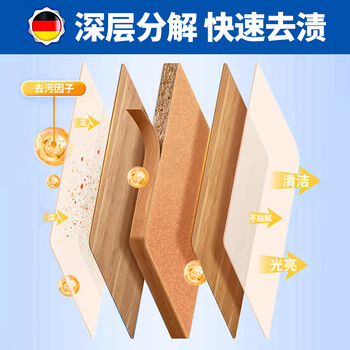 TONBEEN桌面清洁剂课桌椅清洗剂马克笔擦学习书桌办公桌白板去污500mL