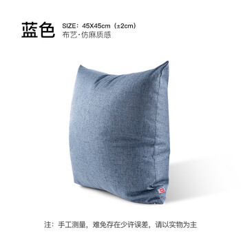foojo抱枕靠垫纯色可拆洗抱枕沙发靠垫床办公室靠枕孔雀蓝 45*45cm foojo抱枕靠垫纯色可拆洗抱枕沙发靠垫床办公室靠枕孔雀蓝 45*45cm