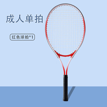 乐加酷回弹训练网球套装儿童拍网球拍 蓝成人2 2包 底 3球 5胶