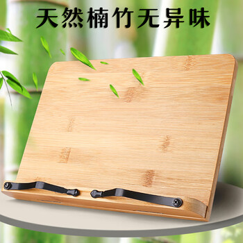 金值 木质阅读支架读书支架阅读架看书支架读书架桌面阅读书架桌上书夹看书神器看书立架书支架开学季必备 金值 木质阅读支架读书支架阅读架看书支架读书架桌面阅读书架桌上书夹看书神器看书立架书支架开学季必备