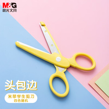 晨光(M&G)127mm学生剪刀 开学必备儿童卡通手工剪纸刀 米菲系列小剪刀 单把装颜色随机FSS91302 晨光(M&G)127mm学生剪刀 开学必备儿童卡通手工剪纸刀 米菲系列小剪刀 单把装颜色随机FSS91302