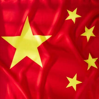 得力(deli)3222-2号国旗经久耐用耐水耐晒五星红旗 1面装 得力(deli)3222-2号国旗经久耐用耐水耐晒五星红旗 1面装