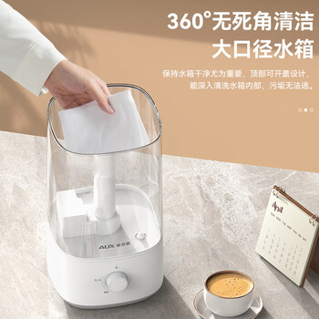 奥克斯(AUX)加湿器大容量上加水家用办公室卧室母婴空气净化加湿 奥克斯(AUX)加湿器大容量上加水家用办公室卧室母婴空气净化加湿
