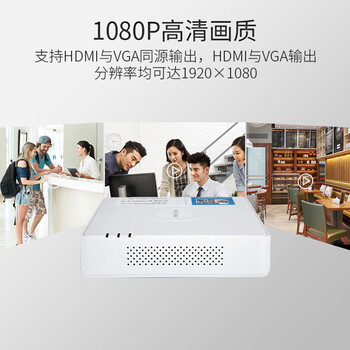 HIKVISION海康威视 硬盘录像机监控主机XVR4路高清同轴模拟网络录像机DS-7104HGH-F1/N