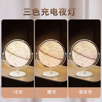 北斗万向智能点读灯光地球仪男女孩生日新年礼物3D立体凹凸儿童节礼物纪念品玩具摆件礼盒E2087WDARG