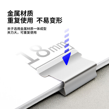 得力(deli)30枚推夹器夹纸器补充夹子8598 (适用于8597) 得力(deli)30枚推夹器夹纸器补充夹子8598 (适用于8597)