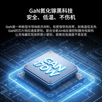 联想（Lenovo）拯救者C170wPD多协议快充氮化镓适配器充电器插头适用苹果华为小米拯救者Y7000P/R9000P/Thinkbook