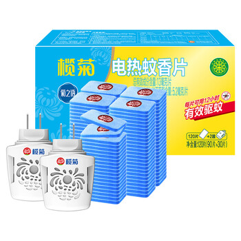 榄菊电蚊香片120片+2器 无香型电蚊香防蚊片补充装驱蚊灭蚊电热蚊香片 榄菊电蚊香片120片+2器 无香型电蚊香防蚊片补充装驱蚊灭蚊电热蚊香片