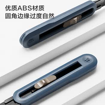 得力（deli）大号撞色美工刀壁纸刀裁纸刀 学生美术手工刀快递刀 办公用品 自动锁定自带折刀器 深蓝色 NS062