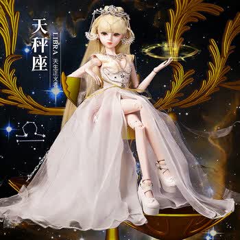 比洋娃娃公主娃娃玩具女孩 手绘妆 天秤座(星座款)9月23日-10月23日 4