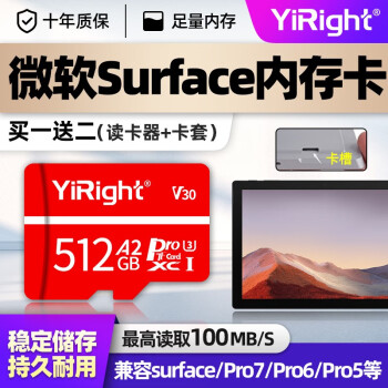 5pro tf10型号规格- 京东