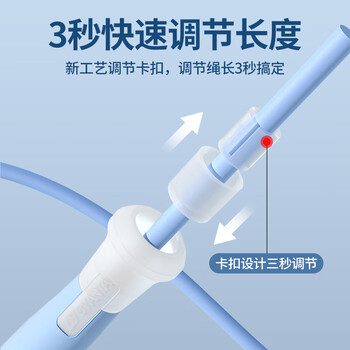 欧梵达跳绳儿童中小学生幼儿园一年级3-56岁竞速考试沙专用式不打结神子