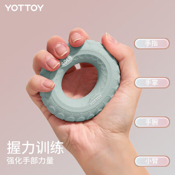 yottoy硅胶握力圈40磅手指康复训练手力锻练握力器男女练小臂