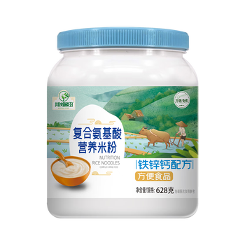 井岗梯田复合氨基酸中老年营养米粉628g即食代餐稀流食品可鼻饲成人米糊
