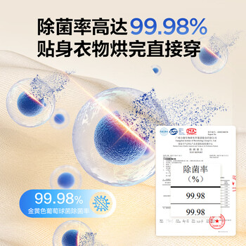 艾美特（AIRMATE）【免安装】烘干机家用干衣机烘衣机暖风机485L双层衣柜式定时婴儿内衣消毒机小型风干机 HG15-K11