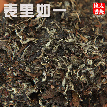 太姥缘香福鼎白茶太姥山 老白茶明前春茶 2018年白牡丹茶叶礼盒礼品100g 太姥缘香福鼎白茶太姥山 老白茶明前春茶 2018年白牡丹茶叶礼盒礼品100g