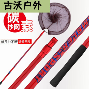 100%正規品 即決 [美品] RYOBI 天水竿 16尺 横山天水監修 ヘラブナ竿