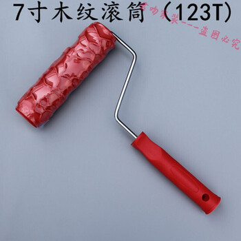 定做木纹器木纹滚筒木纹片硅藻泥木纹工具油漆印花木纹滚筒刷特惠7
