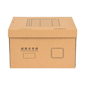 泰档档案箱档案专用箱档案整理收纳银行保险金融房地产牛皮纸瓦楞纸档案存储箱400*345*250mm【5个】