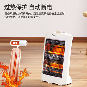美的美的取暖器/电暖器/电暖气家用/小太阳/电热取暖炉/迷你节能台地两用/烤火炉NS8-15D