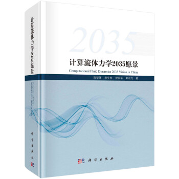 流体力学计算新款- 流体力学计算2021年新款- 京东