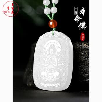 鼠和田玉型号规格- 京东