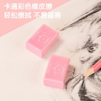 得力（deli）学生文具套装自动进笔削笔机铅笔橡皮擦直尺 儿童奖励学习用品考试文具生日中高考毕业礼物伴手礼