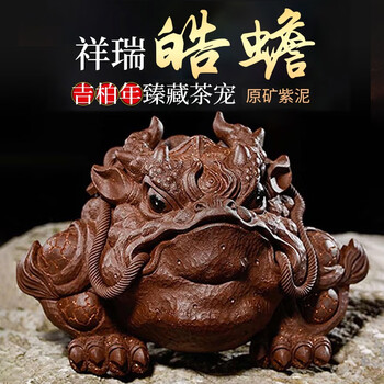 金蟾三足型号规格- 京东
