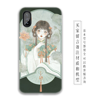ayaley古风中国风汉服手机壳适用iphone11苹果12promax华为p40保护套